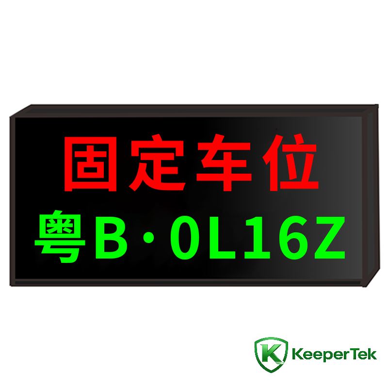 ਪਾਰਕਿੰਗ ਸਪੇਸ ਜਾਣਕਾਰੀ ਸਕ੍ਰੀਨ KT-WB32